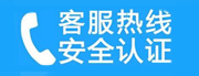 上城家用空调售后电话_家用空调售后维修中心